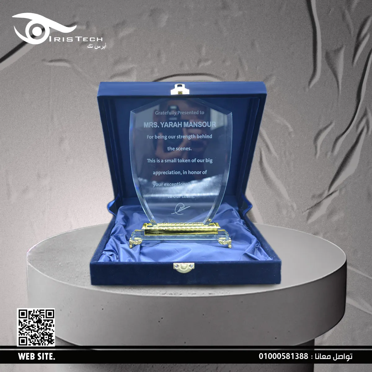 درع-تكريم-كريستال.webp درع المجد - درع تكريم كريستال - الصورة 1